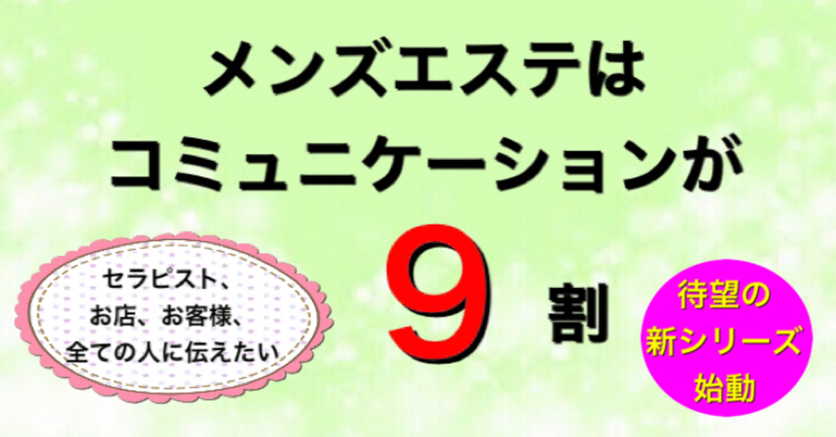 千葉ニューハーフ風俗｜風俗じゃぱん