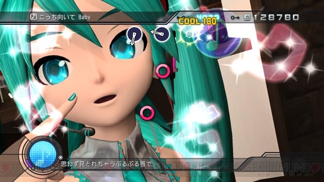 【Project DIVA Arcade】こっち向いて