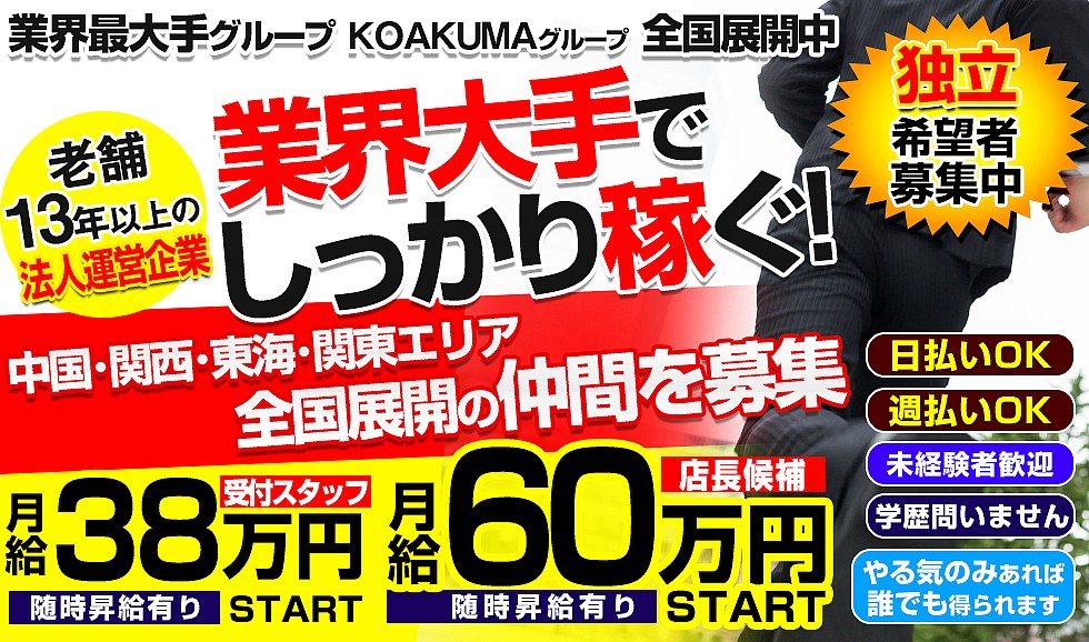 本庄優香：熟女専門 やすらぎ夫人安城店｜安城 熟女デリヘル｜テッパン嬢