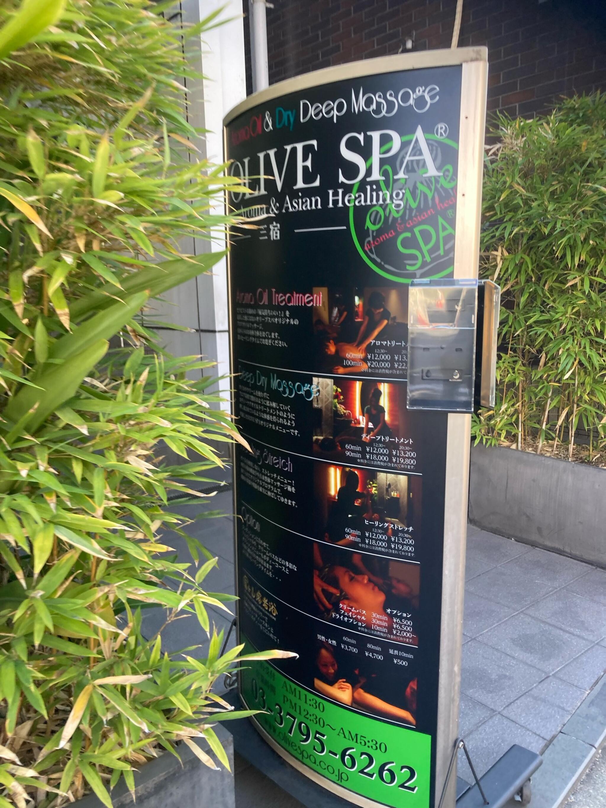 クチコミ : OLIVE SPA 三宿店