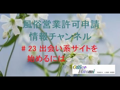 PANPAN認定出会い系ランキング第1位はJメール。5000円で風俗20