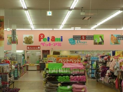 一兆 (河渡コメリ店)」(新潟市東区-ラーメン-〒950-0024)の地図/アクセス/地点情報 - NAVITIME