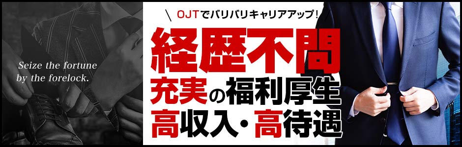 フォーシーズン（フォーシーズン）［加古川 ピンサロ］｜風俗求人【バニラ】で高収入バイト