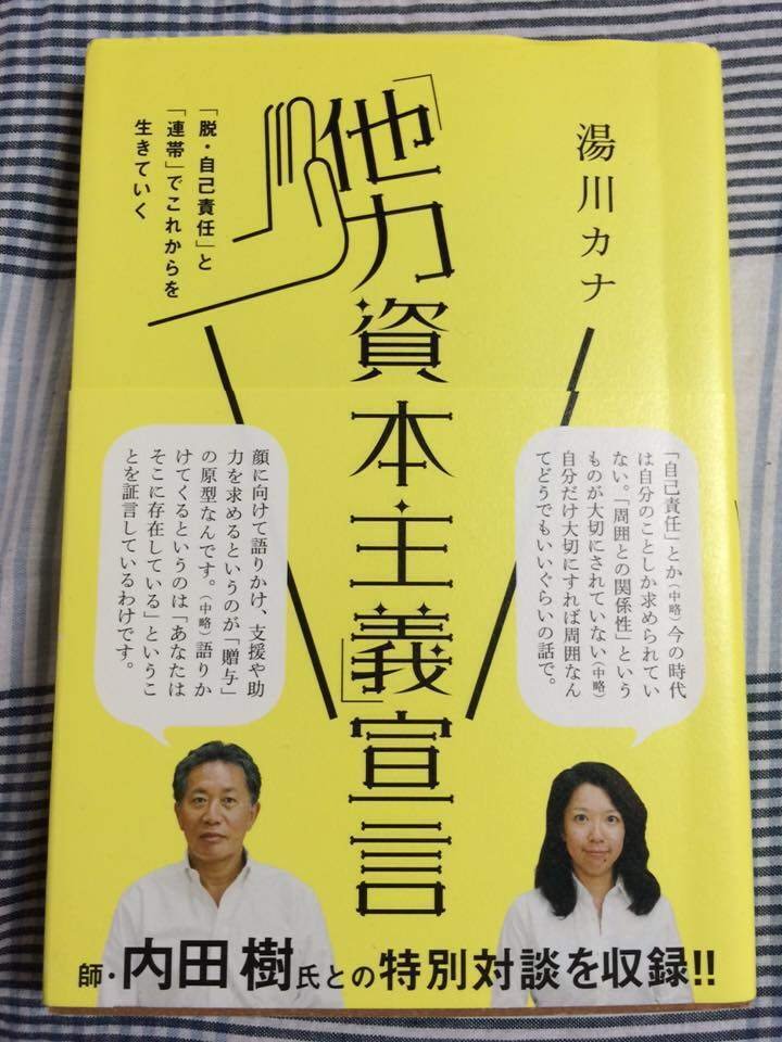 中小企業庁：2021年版「中小企業白書」 第1節 事業承継を通じた企業の成長・発展