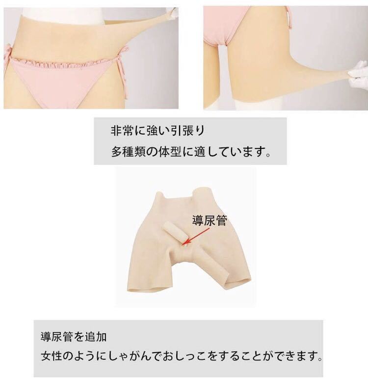 男性用セクシー下着,パンティー,透明な下着,ローウエスト ローライズ  tバック(Mサイズ)｜売買されたオークション情報、Yahoo!オークション(旧ヤフオク!) の商品情報をアーカイブ公開