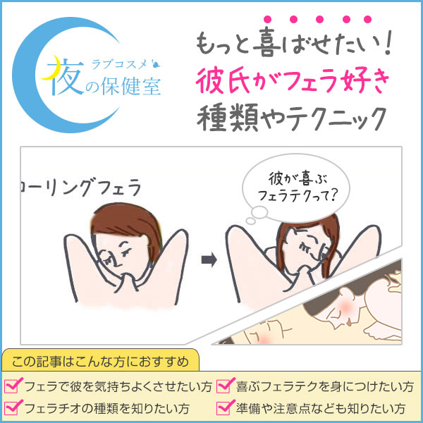 立川・八王子・町田】おすすめのメンズエステ求人特集｜エスタマ求人