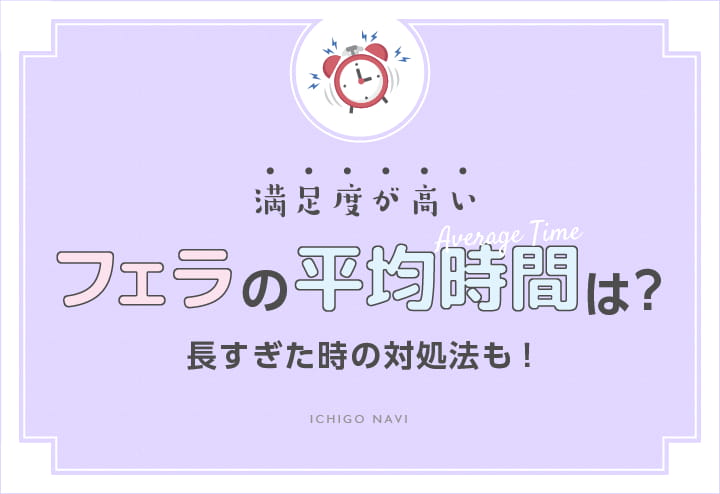 128分間ノンストップ撮影、ノーカット編集で生中出し19連発に長時間お掃除フェラ！！ 商品詳細-映天[スマホページ]