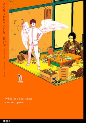 Angel Pocket/エンジェルポケット・虹の妖精・リングハウス・夢みるベッドルーム・ハート形・スカイブルー・【パーツ完品】 -