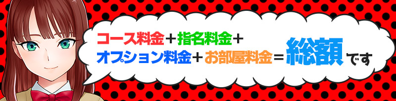 東京・立川の手コキが出来るオナクラ店を3店厳選！各ジャンルごとの口コミ・料金・裏情報も満載！ | purozoku[ぷろぞく]