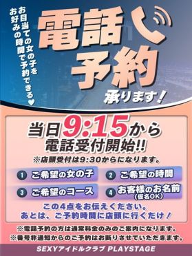 ラストバカンス2 - 大和/ピンサロ｜駅ちか！人気ランキング