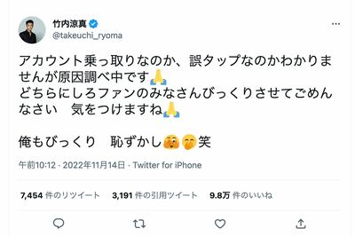 X(Twitter)裏垢女子の無修正エロ動画を見る方法を解説！おすすめの女の子もご紹介