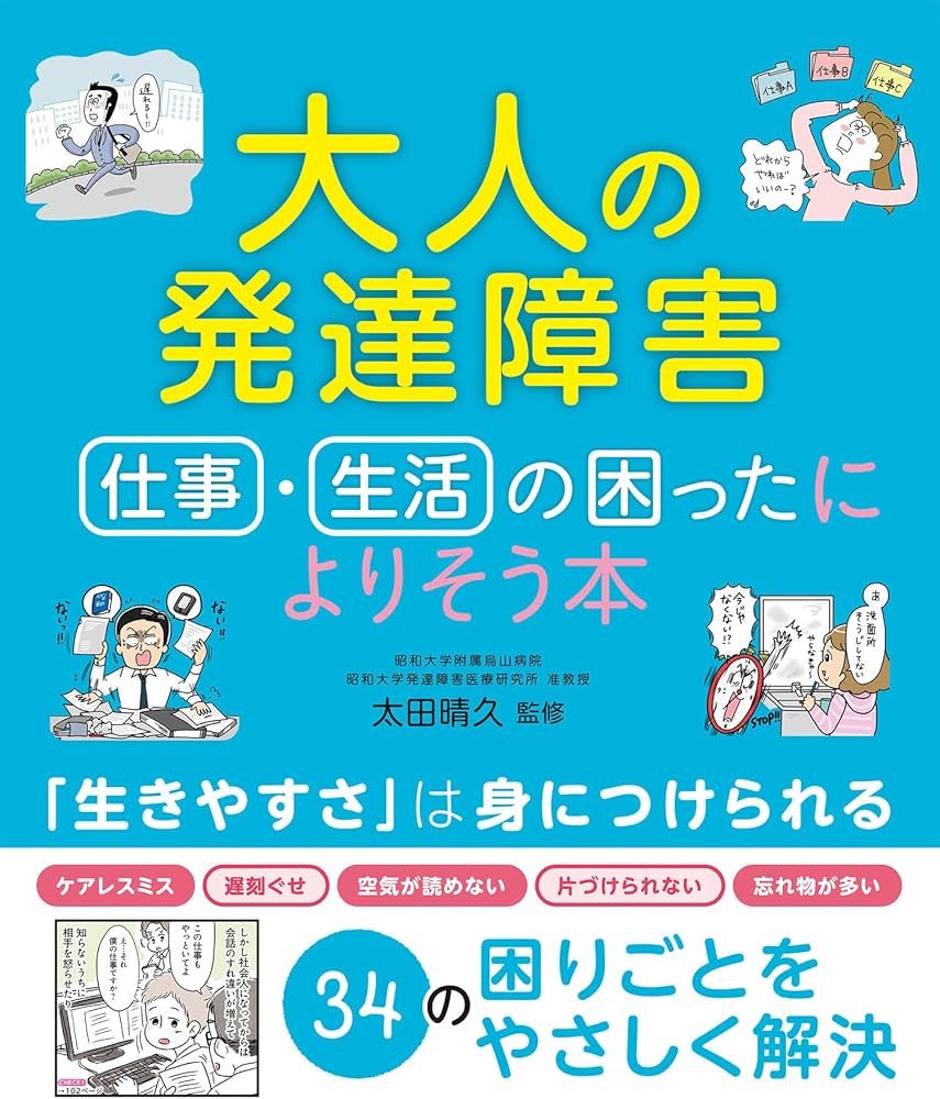 出勤情報：大人生活 太田伊勢崎（オトナセイカツオオタイセサキ） - 太田/デリヘル｜シティヘブンネット