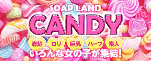 おすすめ】岐阜県の回春性感マッサージデリヘル店をご紹介！｜デリヘルじゃぱん