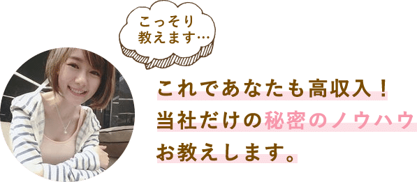 AV女優「岩手県」 1ページ目（伊藤美侑佳、岩佐あゆみほか） | 口コミ屋