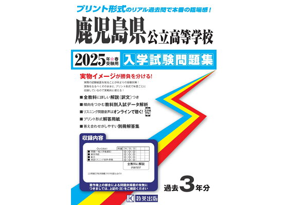 各地夏本番へ②磯海水浴場に砂搬入 鹿児島市・浜田海水浴場 鹿屋市（平成4年）