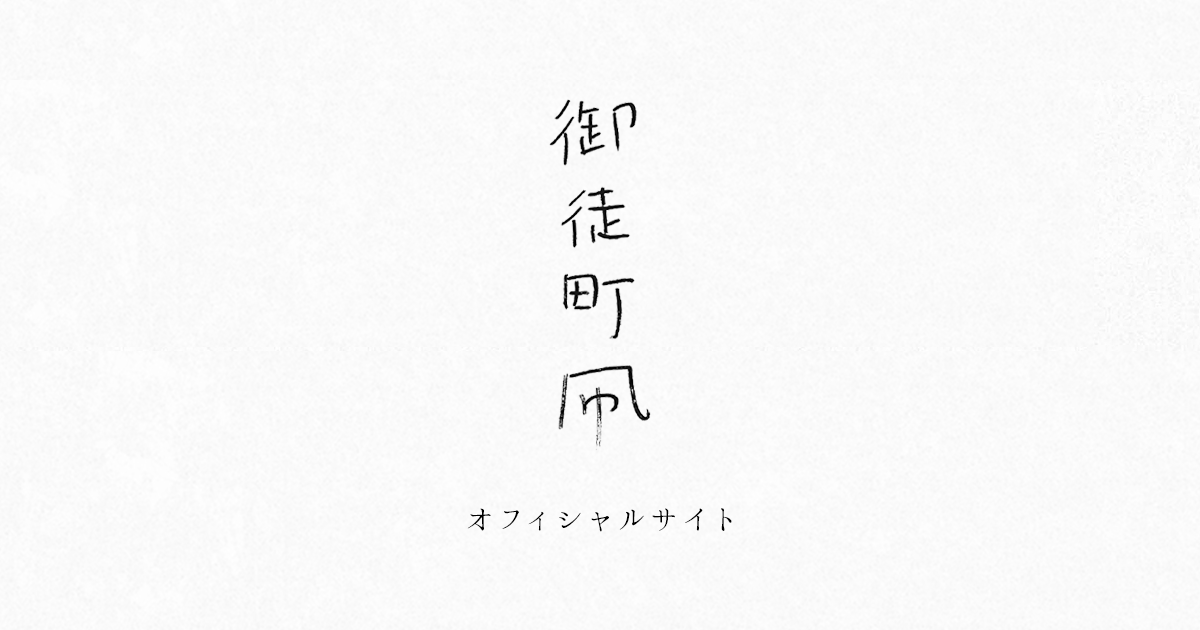 御徒町 人気記事（一般）｜アメーバブログ（アメブロ）