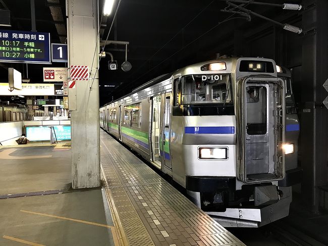 函館本線 稲穂駅から小樽駅まで 2019-8-3 -