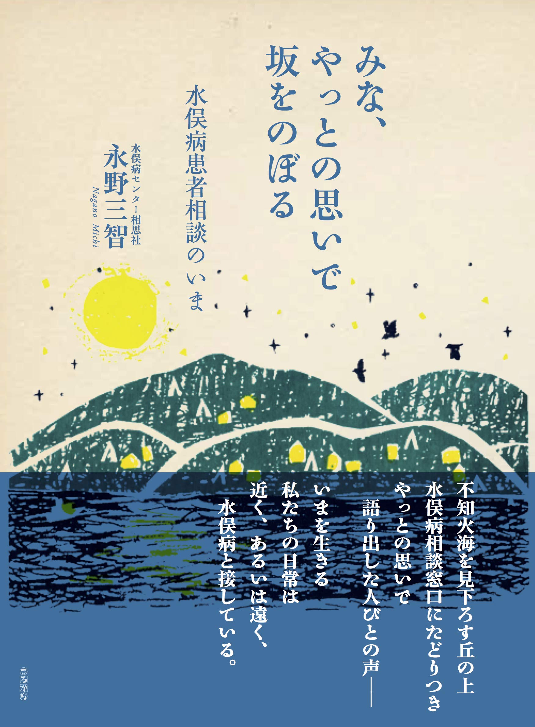 クリーム/Cream 2000年8月号 丹下みな,美月ゆいな,ももせまちこ,真下部ちえ,湯川えり,西村由佳,小松崎えみ,吉井愛美,北原しの