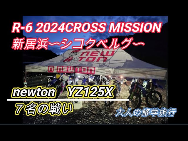 長崎県西海市の西彼杵(にしそのぎ)変成岩からマイクロダイヤモンドを発見 | テック・アイ技術情報研究所