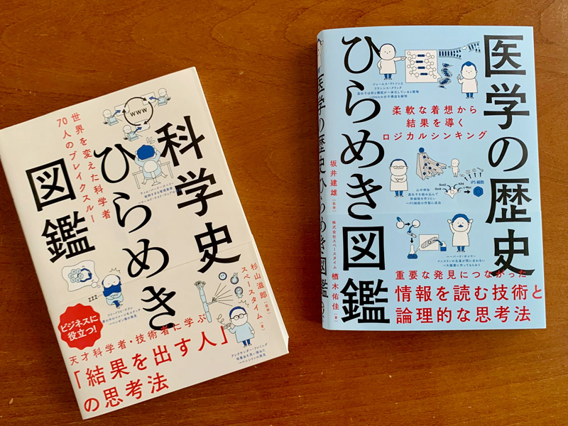 株式会社スペースタイムエンジニアリング | 東京の安全・安心実現ポータル