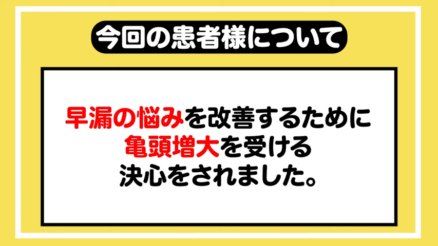 早漏の原因となるマスターベーション(自慰行為)とは？早漏の改善の方法も解説｜イースト駅前クリニック