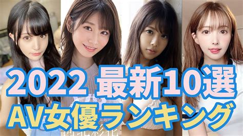 童顔女の芸能人かわいいランキングtop32!1位はあの女優 - av