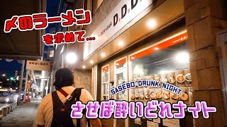 47年の歴史に幕 市民の情報源として愛され続けた情報紙 「ライフさせぼ」最終号に込めた思い《長崎》（2024年5月14日掲載）｜NIB