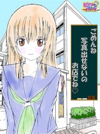 HOTEL紗羅（SARA）柏しょうなん店 (サラカシワショウナンテン)｜千葉県 柏市｜ハッピーホテル