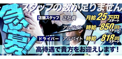 香川県の男性高収入求人・アルバイト探しは 【ジョブヘブン】