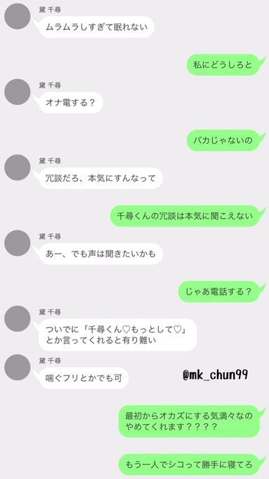 無料で通話ができる「LINEコール」の特長と活用メリットを紹介