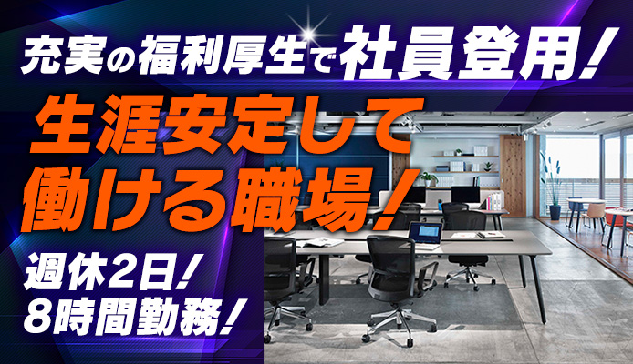 三重｜デリヘルドライバー・風俗送迎求人【メンズバニラ】で高収入バイト