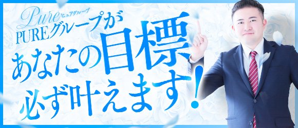 久留米の素人系デリヘルランキング｜駅ちか！人気ランキング