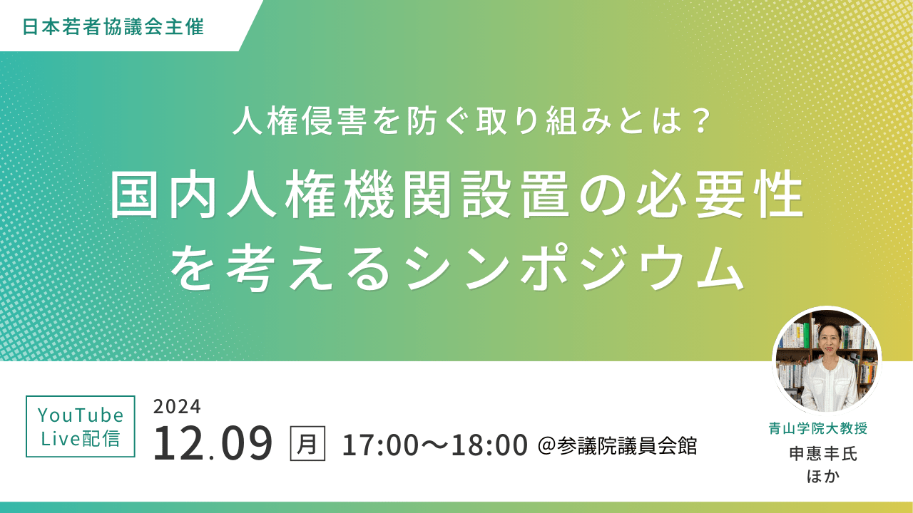 トラベル・飲み歩き】秋田の旅2016 その④ :