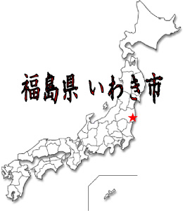 2024年本番情報】福島・いわきで実際に遊んできた風俗10選！本当にNSや本番が出来るのか体当たり調査！ |  otona-asobiba[オトナのアソビ場]