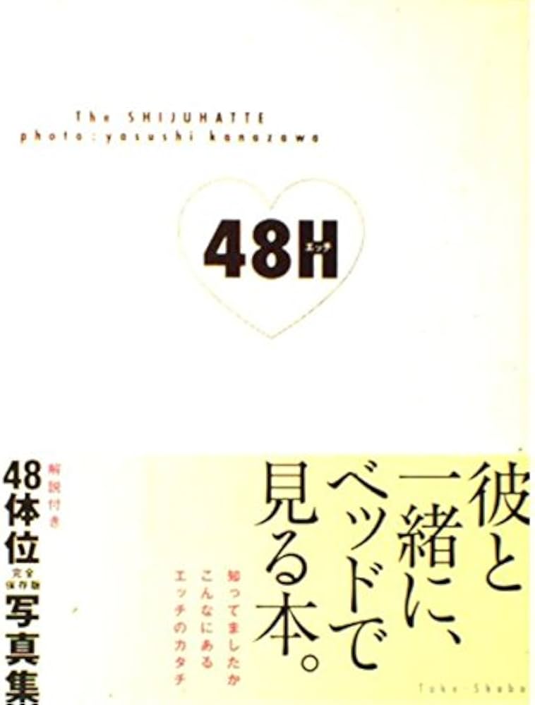 第55号