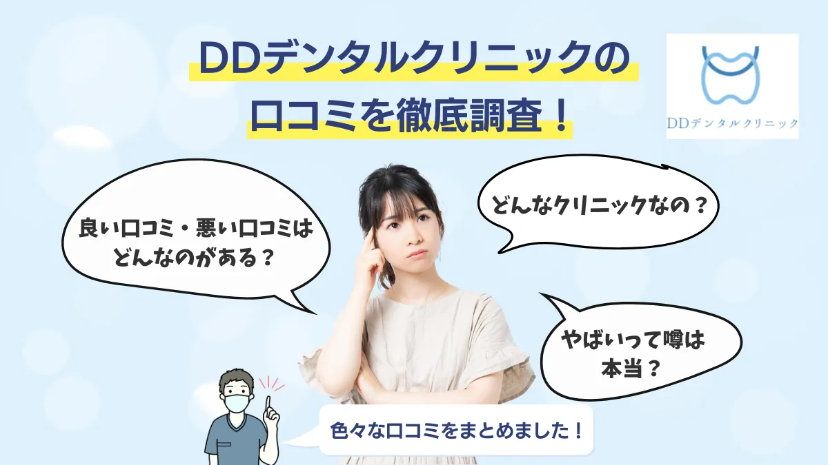 「愛知で住み続けたい街は？」ランキング圏外から3位に急上昇した「桜山」どんな魅力が？ (24/11/28 17:18)