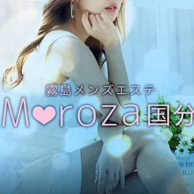 M♡roza国分 ～エムローザ～ | 国分駅のメンズエステ 【リフナビ®