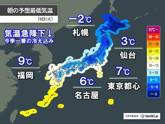 ⛄わ～い、初雪だよ☃おもいを かたちに｜社会福祉法人愛知県厚生事業団