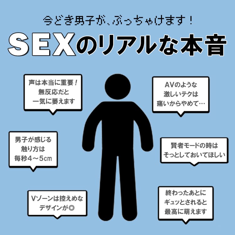 上手な男は実践済み！？女性をイカせる前戯のやり方・コツを徹底解説！｜駅ちか！風俗雑記帳