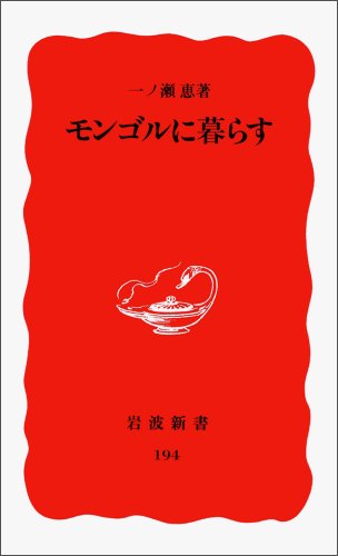 雑誌□ペントハウスジャパン1995年1月創刊号安井小径/一ノ瀬めぐみ/南果歩/沢田和美/浜田範子/吉田拓郎(アイドル、芸能人)｜売買されたオークション情報、Yahoo!オークション(旧ヤフオク!)  の商品情報をアーカイブ公開