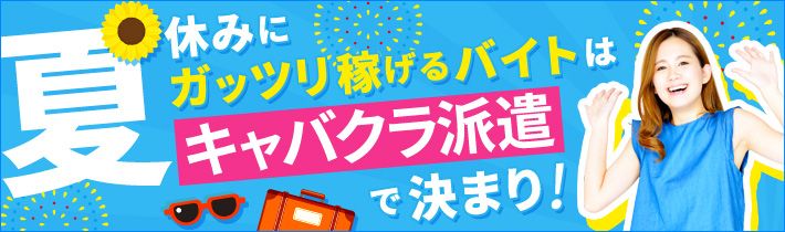 意外に人気だった新人キャバ嬢の源氏名とは?作者に聞くキャバクラの魅力! | マイナビニュース