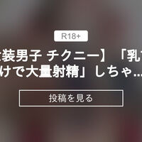 乳首の感度を上げてもっと気持ちよくなる方法 | オトナのハウコレ