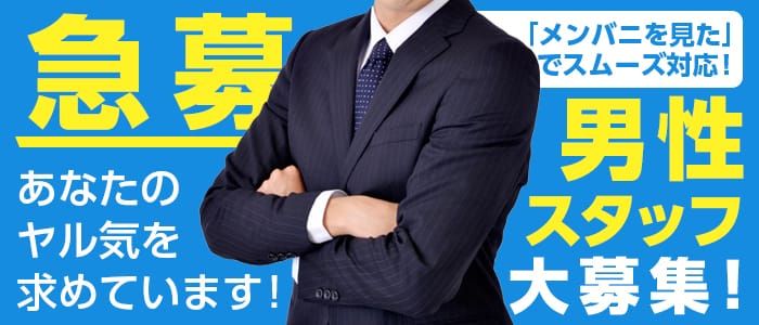 松本(まつもと)奥様｜新潟人妻デリバリーヘルス下心～したごころ～ - デリヘルタウン