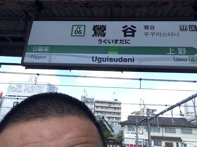 2023住みたくない街ランキング】代々木駅はやばい？悪い評判3選！お客様の声や独自統計データをもとに解説 | 住まい百科オンライン