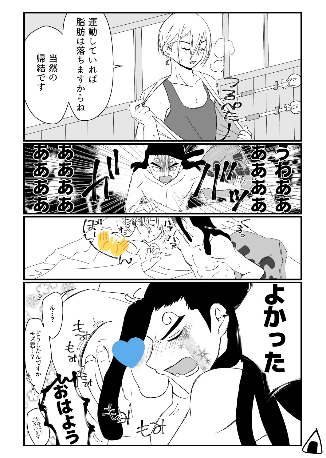 うん、あれは痛かった。乳腺炎、乳首つねり、授乳トラブルの体験談！ | Conobie[コノビー]