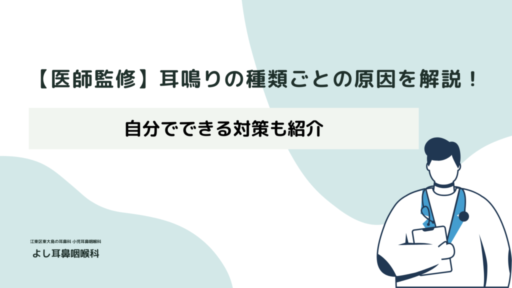 足のしびれ 部位別徹底対策 「足の裏がしびれる!」