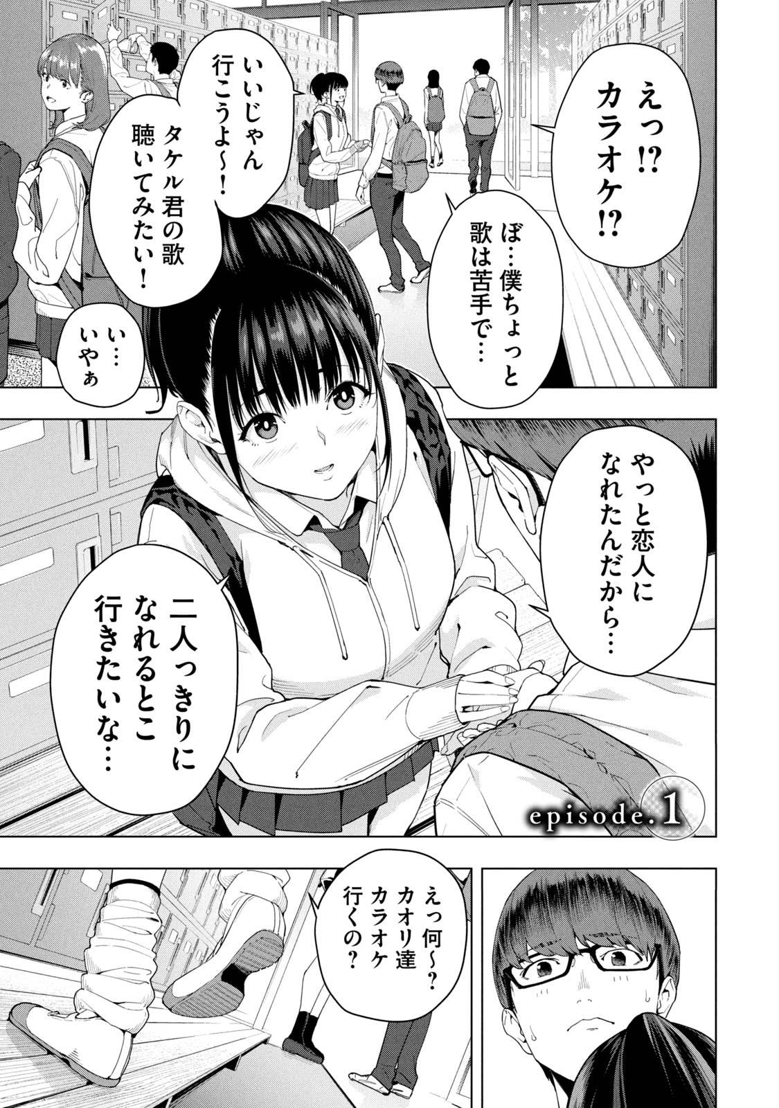 エロいおっぱいの二次画像が集まるまとめ Part３５ | えろかん