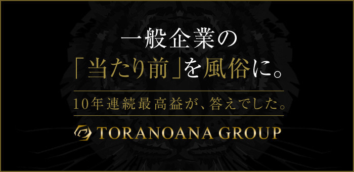 鶯谷の風俗男性求人・バイト【メンズバニラ】