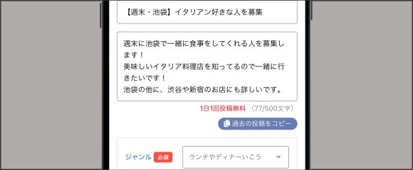 30代のエロい女性をセフレにするのは簡単！アラサー女性の魅力を徹底解明