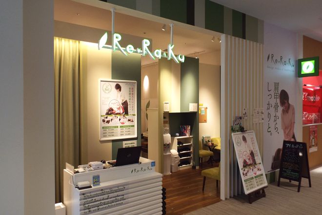 リラク ららぽーと立川立飛店(Re.Ra.Ku)｜ホットペッパービューティー